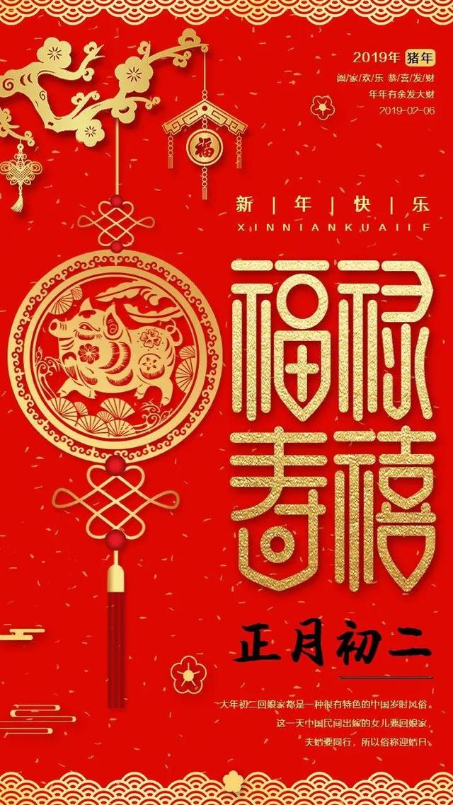 拜年作文600字左右初中，拜年作文600字左右六年级
