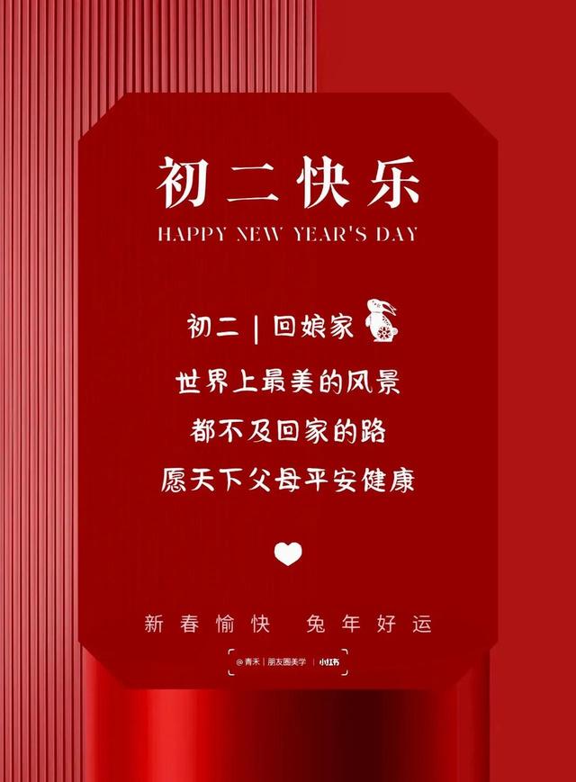 拜年作文600字左右初中，拜年作文600字左右六年级