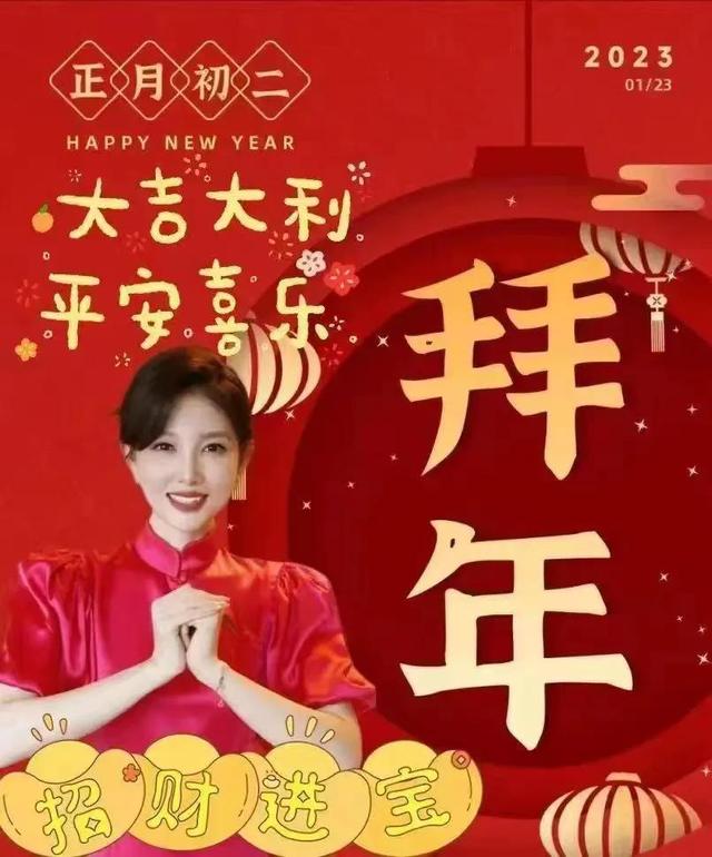 拜年作文600字左右初中，拜年作文600字左右六年级