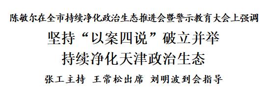 以案四说，案说四以？
